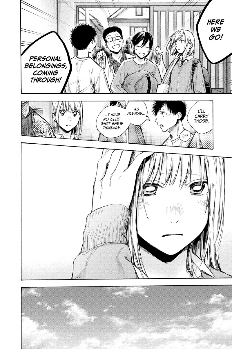 Page 16 of Chapter 67: Chapter 67: Team Spirit